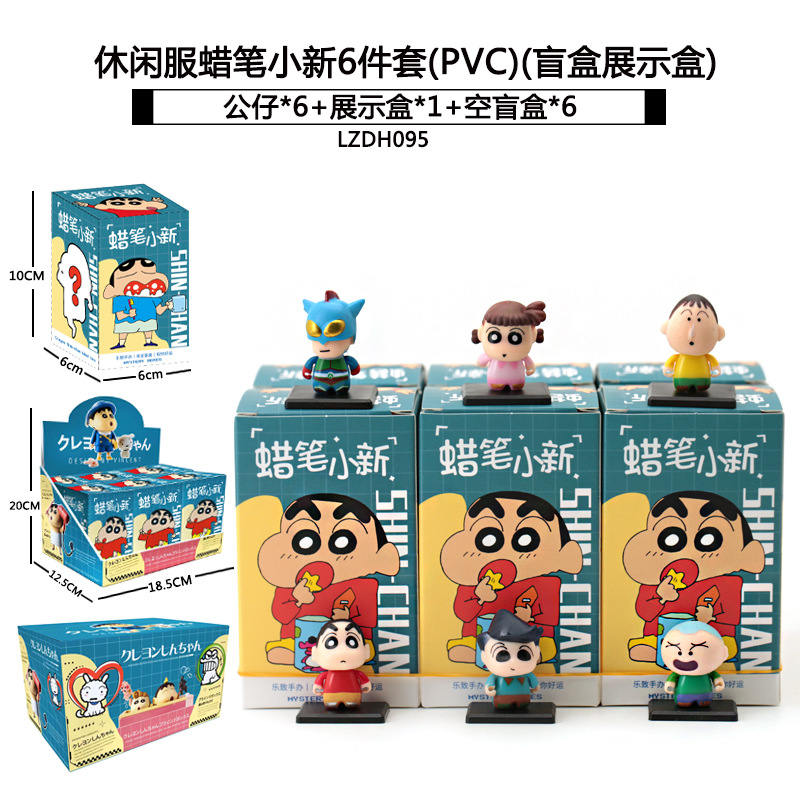 Sanliogou caja ciega Kulomi adivinación Meile Tipacha dibujos animados lindos modelos adornos de moda juegan lotes