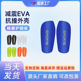 运动休闲棉袜;足球护腿板;护腕