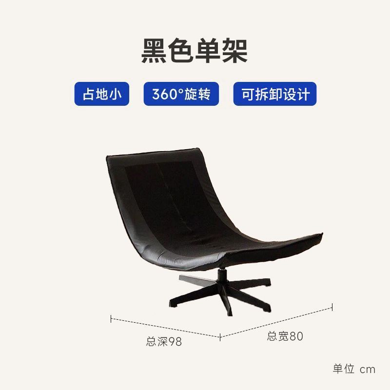 懒人沙发可躺可睡单人沙发椅小户型客厅卧室阳台休闲椅子旋转躺椅|undefined