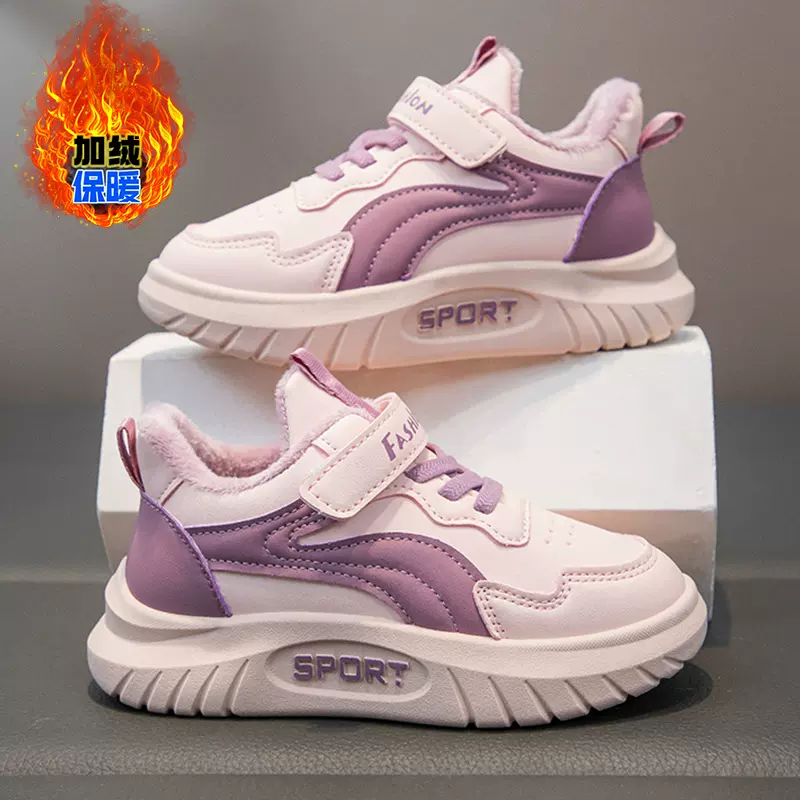 女童板鞋加绒儿童运动鞋冬季新款加厚二棉鞋保暖防滑女孩休闲童鞋