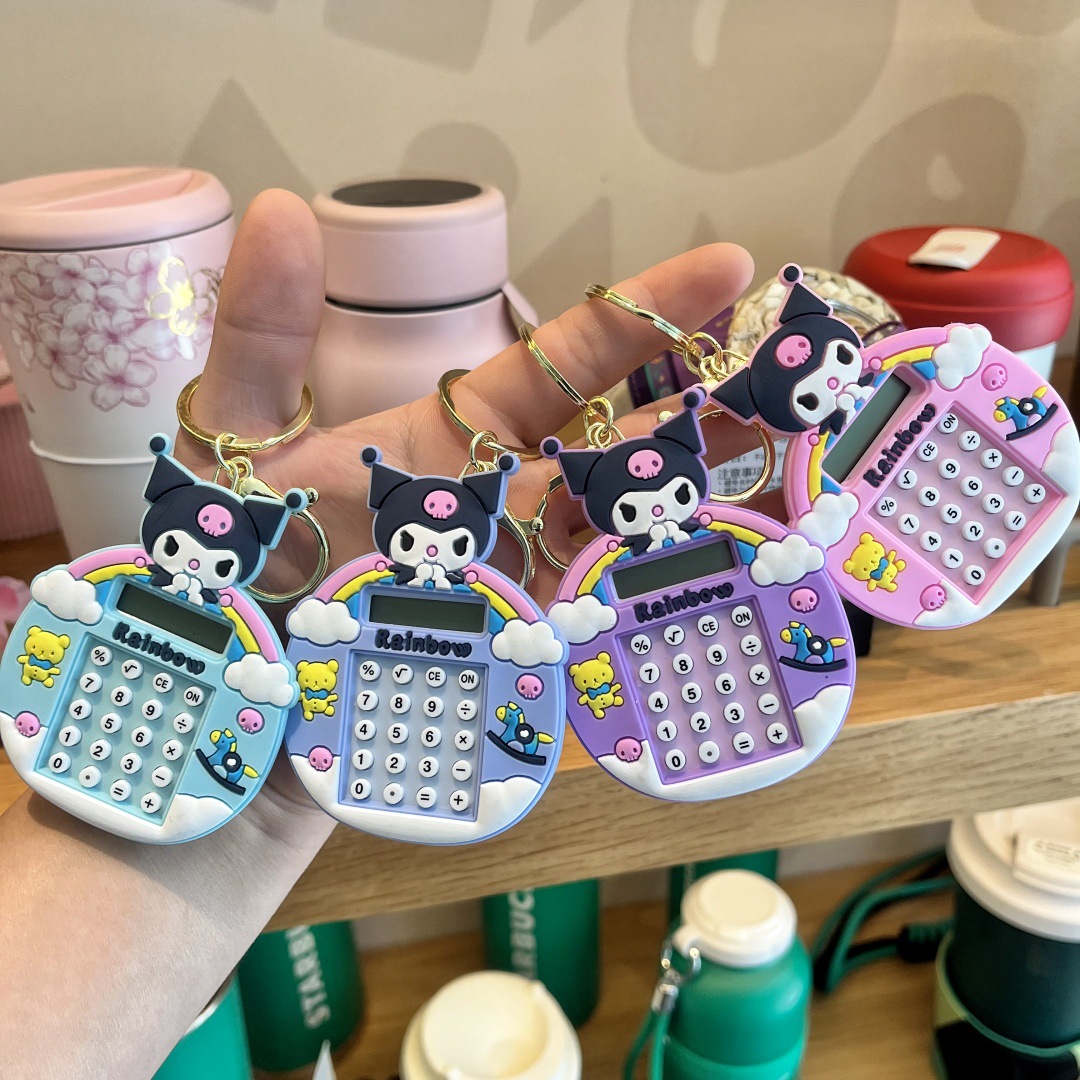 Kulomi 혼합 배치