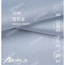 ѩ������߰��b���������ϲ�ɫ�zɫ���ݳ��赸���b���y����