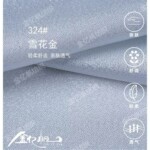 雪花金玩具包装箱包挎包面料彩色丝色织演出舞蹈西装金银面料