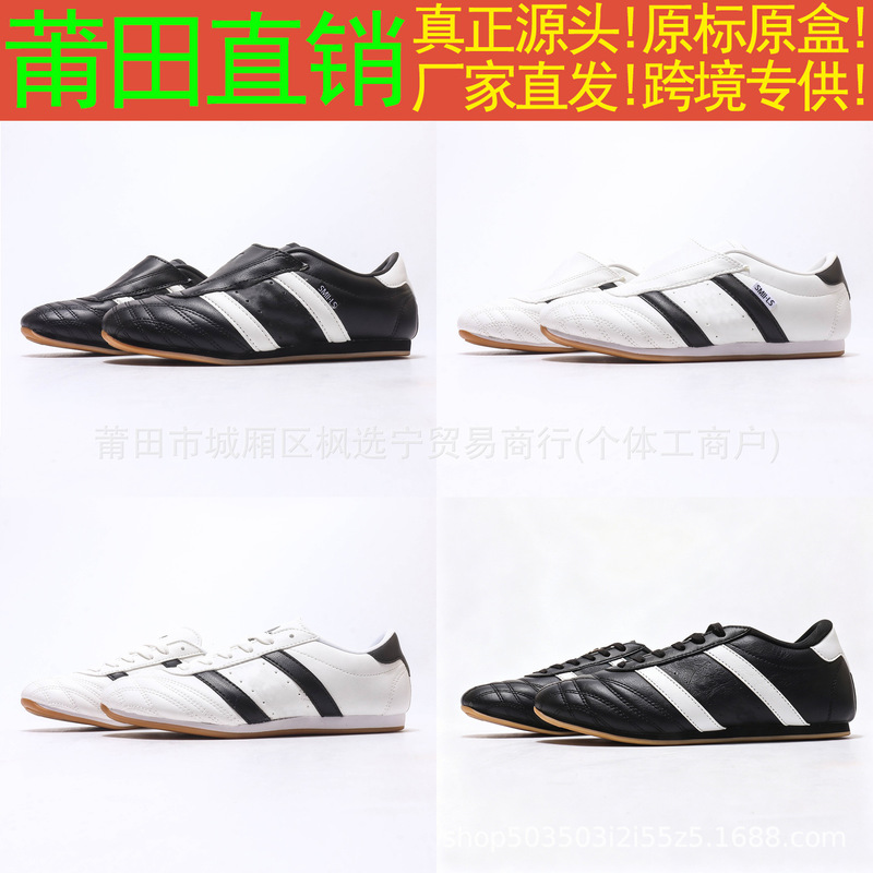 Putian shoes Jennie's same model Taekwondo training shoes for men and women, low-top, lightweight, non-slip German training shoes Putian shoes Jennie's same model Taekwondo training shoes for men and women, low-top, lightweight, non-slip German training shoes