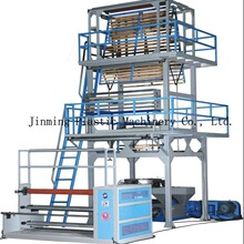 PLA生物降解吹膜机 环保背心袋垃圾袋 高低压塑料机械设备厂家