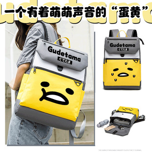 Gudetama���S���������Ů��Ц��������ԑе������ֵС�W������