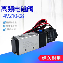 늴��y4V210-08��λ��ͨDC24V��דQ����y��yAC220 V �Cе��