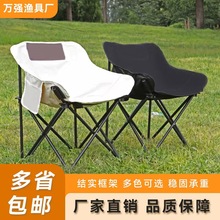 户外可折叠月亮椅便携写生椅钓鱼椅导演椅沙滩露营加厚高靠背椅子