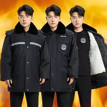 正品皮毛一体羊剪绒多功能大衣保安冬季执勤服装防寒棉袄羊绒制服