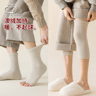 70g ±5G Australian Velvet Curved Socks for Men, Warm Knee Socks, Fleece-Lined, Non-Shedding, Thickeneded Sleeping Socks for Men