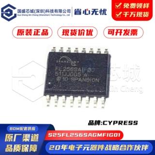 原装正品 S25FL256SAGMFIG01 S25FL256 封装SOP-16 FLASH存储器