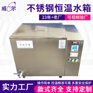 HH-180L���P䓐a��ˮ�䌍��ҹ��Iԇ�Ӽӟᔵ�@�؜�ѭ�h�a��ˮ��