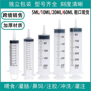 �羳500ml��̖�������Ͳ�F��ע�����ֿ�100����һ���Ԍ���ιʳ��