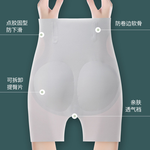 Women's Large Size High Waist Tummy Control Panties Padded and Removable Butt Lift Shaping Body Shaping Buttocks Artifact Anti-Exposed Boxer Briefs
