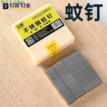 ��Ӽ�Ӳ�����~�y�P625�yᔘ��m�� �o�^�12mm15mmľ�T�o�ی�