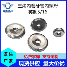 �|ݸ�S��Ӣ��5/16 ���σ�����������ĸ���ÈA�܃ȃ������A��ĸ