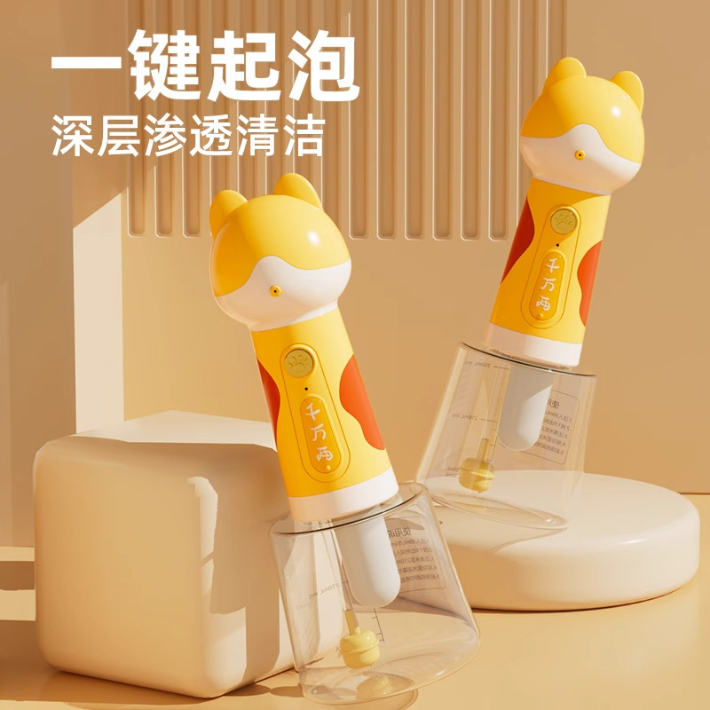宠物狗狗洗澡自动沐浴泡泡机沐浴露打泡机电动起泡器猫咪泡沫神器|undefined