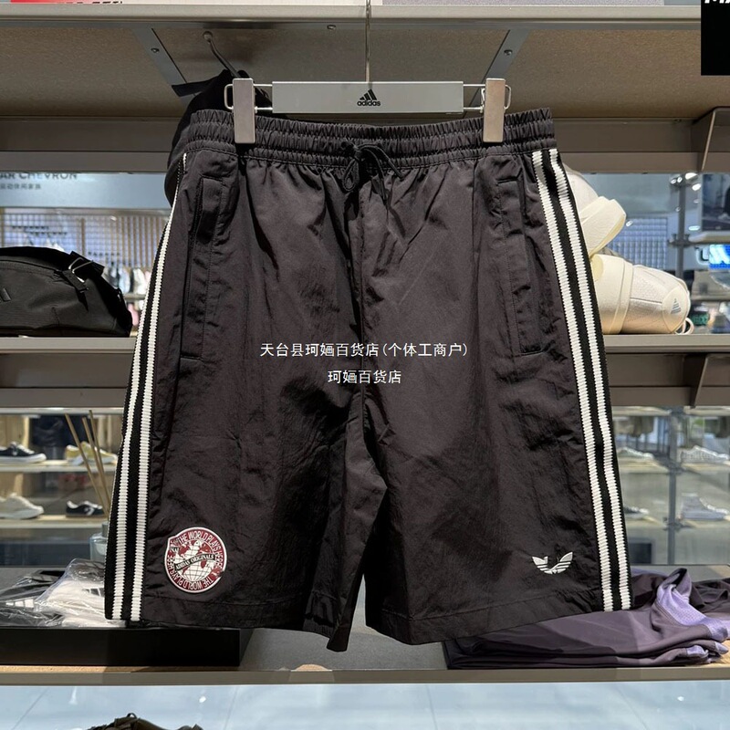 Cross-Border Clover Summer New Woven Sports Shorts for Men and Women, Loose, Breathable, Fashionable, Comfortable Casual Pants