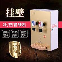 包邮新款壁挂式超薄多功能办公家用豪华冰温热管线直饮机配净冰热