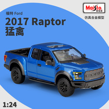 美驰图1:24福特猛禽2017Raptor皮卡仿真合金成品汽车模型玩具礼品