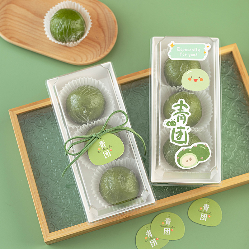 青团透明包装盒2粒4装蛋黄酥纸盒子清明果腰封围边贴纸烘焙手提袋