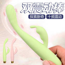 小皇冠双震点潮笔震动棒螺纹阴蒂刺激蜜豆撩拨秒潮女性调情趣自慰