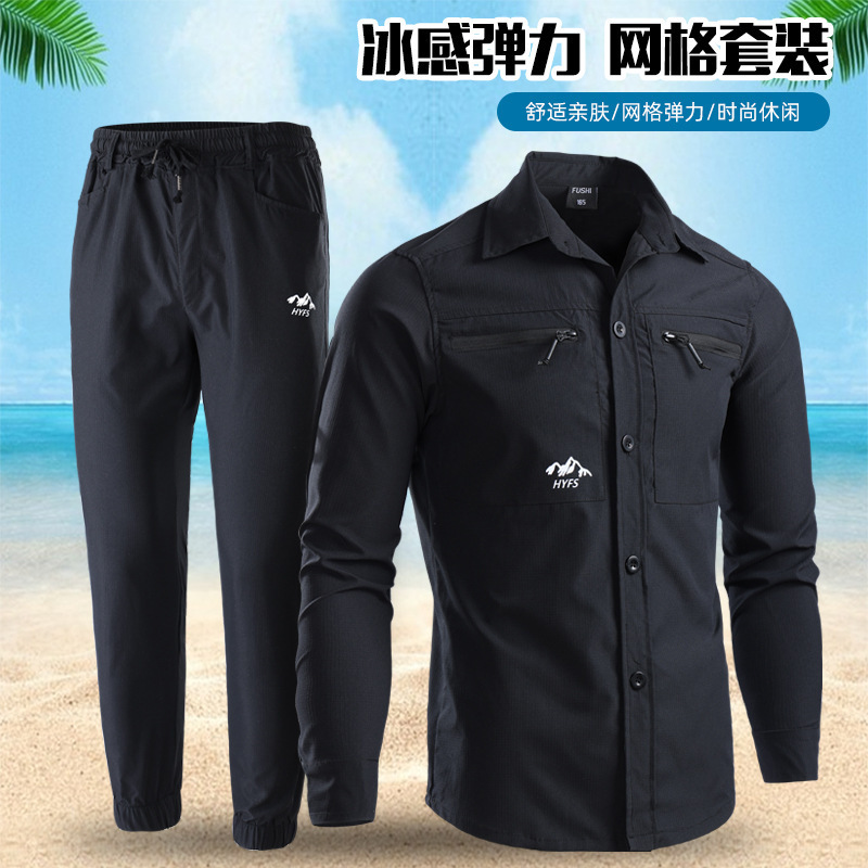 Stretch Quick-Drying Work Clothes Suit Men's Summer Shirt Women's Casual Cardigan Shirt Lightweight Work Clothes Camouflage Suit Outdoor