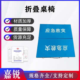 户外折叠桌子旅行桌椅便携式露营桌子烧烤摆摊套装车载旅游桌