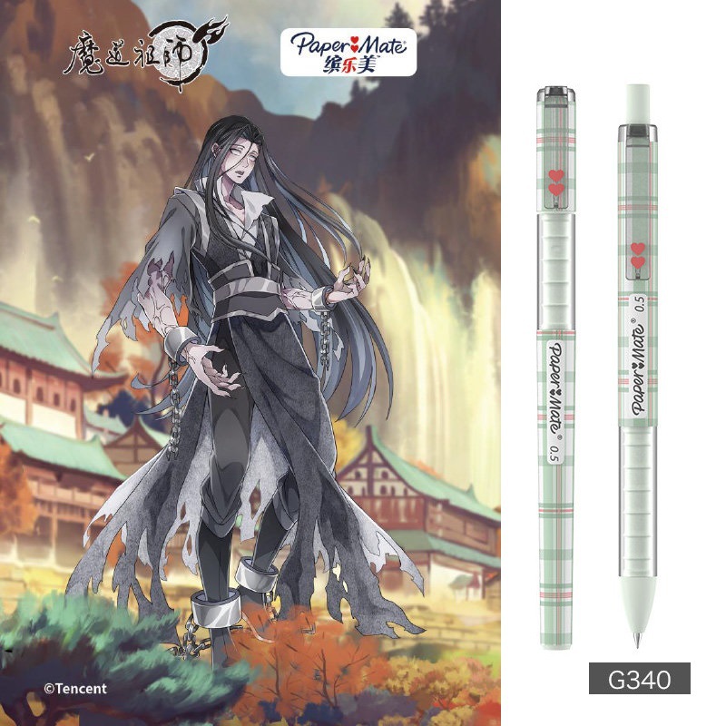 Wen Ning 공동 브랜드 모델 2개(캡 제거 + 누르기)