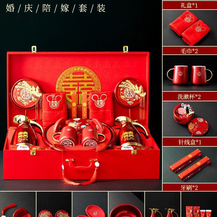 結婚用品、花嫁の持参金、結婚式、花嫁の持参金、結婚準備、高級トイレタリー、ウェディングアイテムセット|undefined