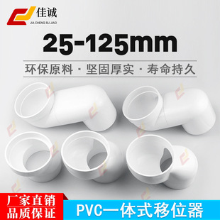 PVC�RͰ��λ�����ͿӾ�һ�wʽ110�Ӻ��f������ױ㌣��10cm5����