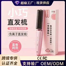 卷发/直发器;电动磨甲器;脱毛/剃毛器