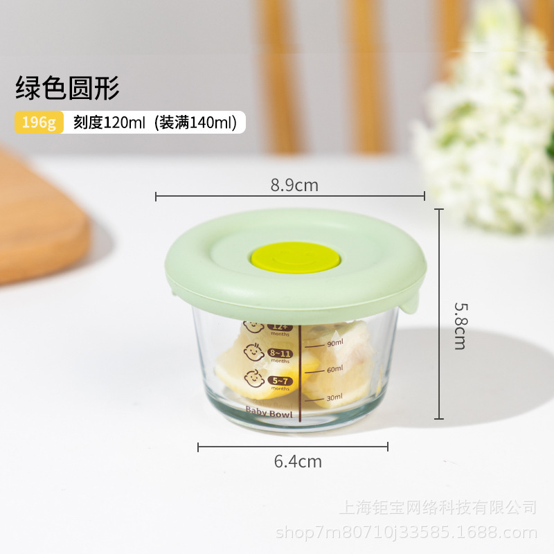 Cubierta de silicona personalizada para niños caja de alimentos para bebés caja de almacenamiento congelada cocinada tazón de vidrio sellado cubierta