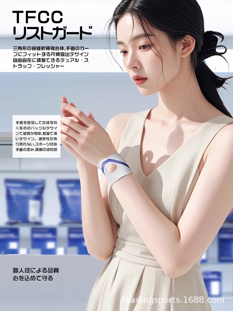 SERUNA腕保護腕疲労男女金捻挫腱鞘運動フィットネス卓球バドミントン専用固定カバー