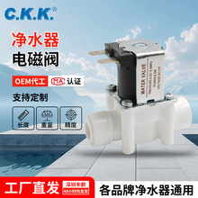 ��ˮ��24V�Mˮ늴��y�M��2/3�ֿ�Ӽ�ˮ�C�Ԅӛ_ϴ�Uˮ�y������l