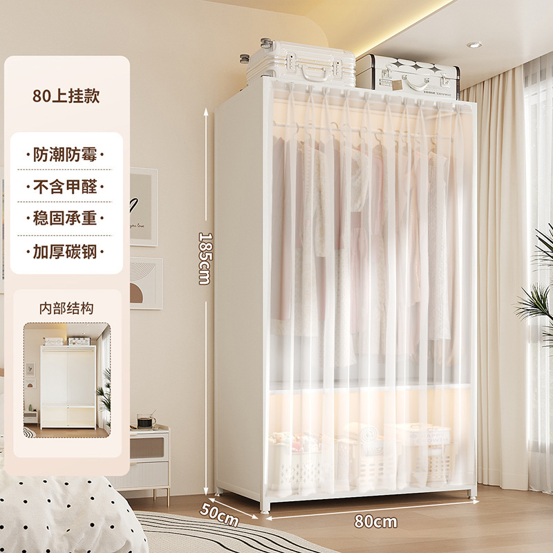 简易衣柜卧室家用出租房用组装金属全钢架新款衣橱小户型收纳柜子|undefined