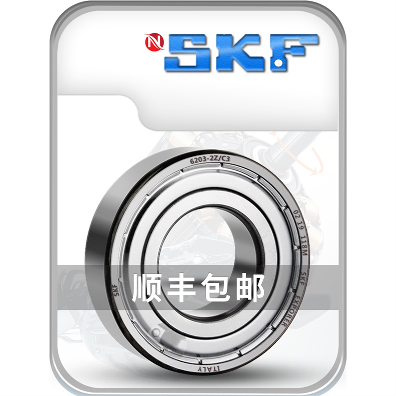 NSKF进62200口62201轴62202承62203瑞62204典62205-2RS1与SKF通用