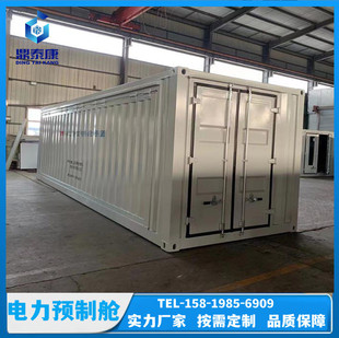 Guangzhou 35KV container substation power equipment prefabricated cabin made of high quality corrugated board material