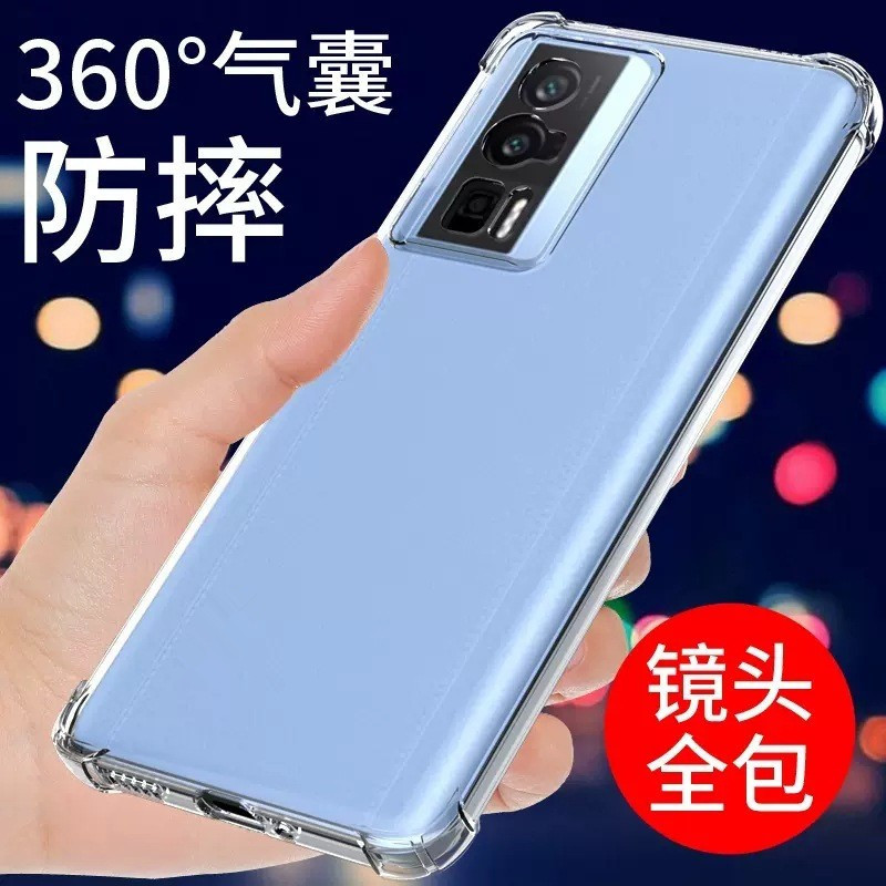 Suitable for Redmi K80 Pro Mobile Phone Case 12C/Note12Pro Rapid All-Inclusive Transparent 10/11 Airbag Case