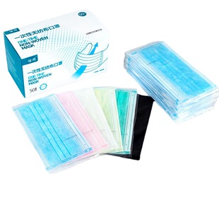 Factory delivery disposable mask independent packaging Black in stock three-layer dustproof non-woven mask 50 PCs boxed