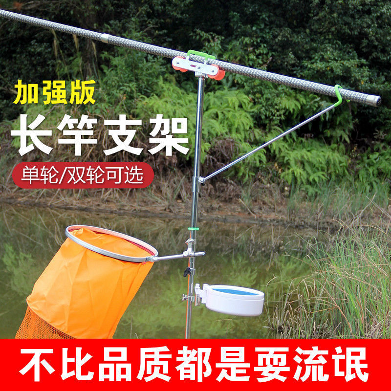 長杆支架地插雙輪大炮杆大物杆支架魚竿架杆8-15米長竿炮台龍架