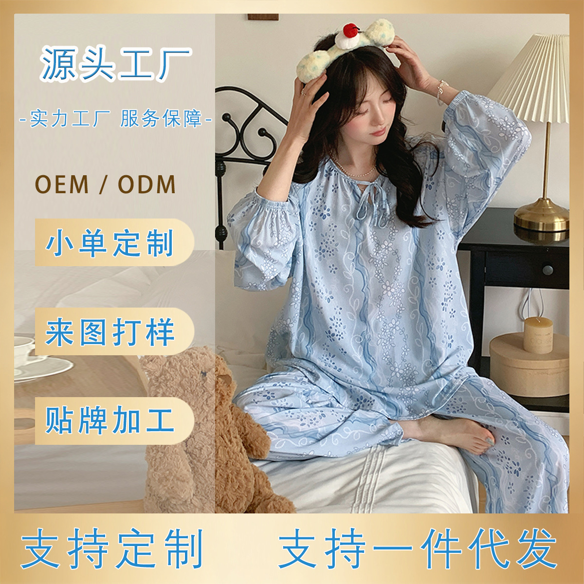 2026青花瓷棉绸睡衣女士长袖长裤套装加长薄款国风家居服春秋夏季