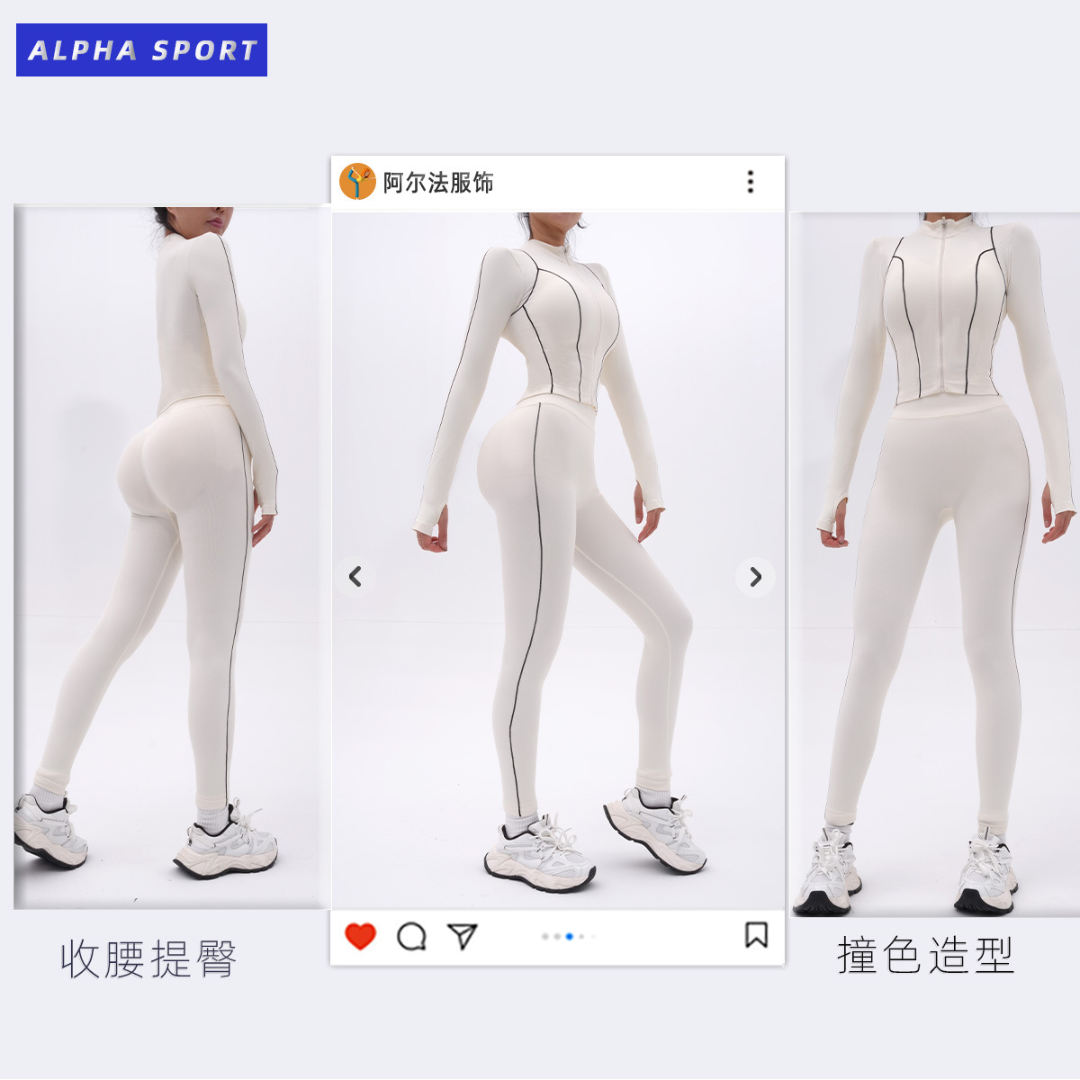 Europa y los Estados Unidos transfronterizos nuevos set de ropa de yoga de color contraste mujer camisa casual cintura alta abdominal yoga fitness set