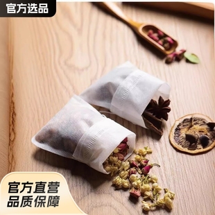 Non-woven tea bag disposable soup seasoning marinated tea bag food grade decocting gauze bag filter tea