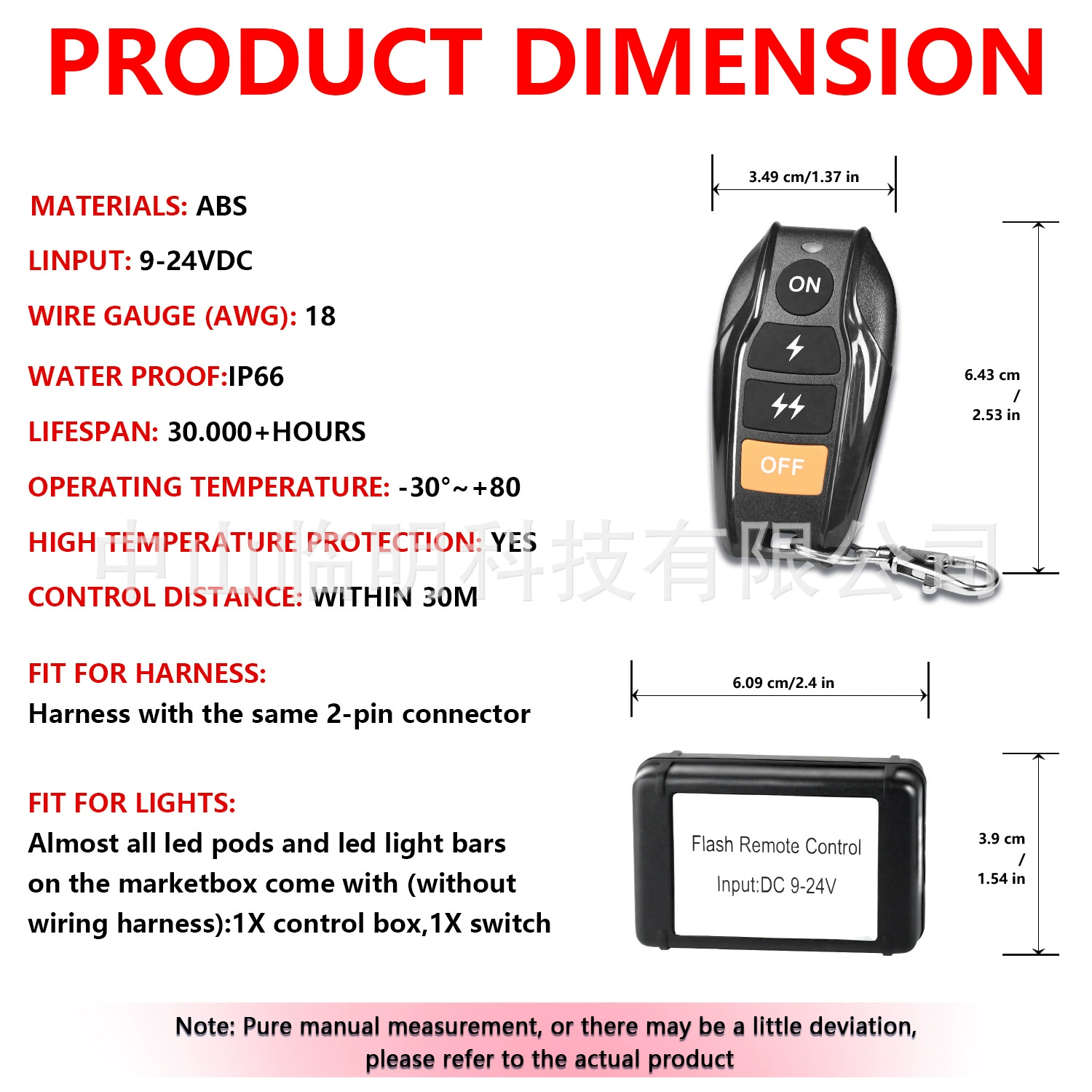 Wireless LED SUV, lights, nail sequins, switch key, remote control, 12v, 24v