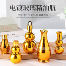 �僲�������ƿ��Ҏ�񻯊yƷ���bƿ�ܷ⎧�w���AҺС��ƿ