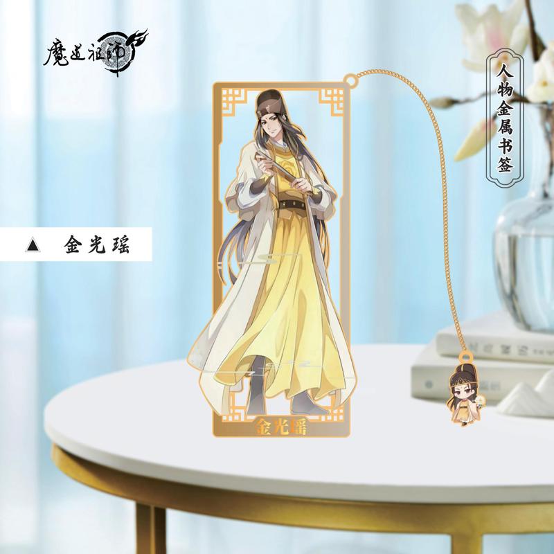 クリエイティブ魔道シリーズキャラクターメタルブックマークアニメーション周辺装飾品周辺魏無羨ギフト|undefined