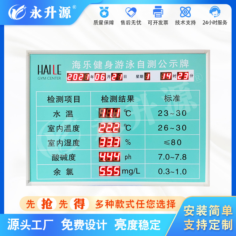 ��Ӿ��ˮ�ʼ����ʾ����Ӿ�ݵ��ӿ���ʱ����PHֵ�����Ƕ��η�