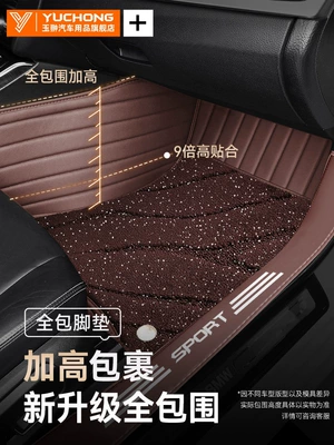 specifically for Magotan, Camry, Lavida, Car Carpet
