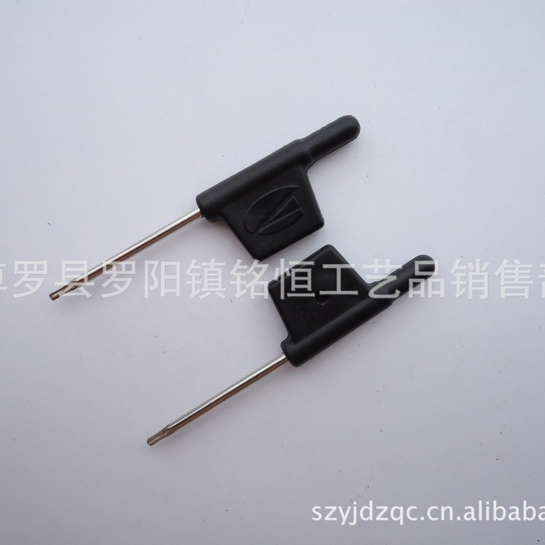 T6梅花螺丝刀 T6红旗型扳手 T6红旗扳手 T6型红旗梅花螺丝批